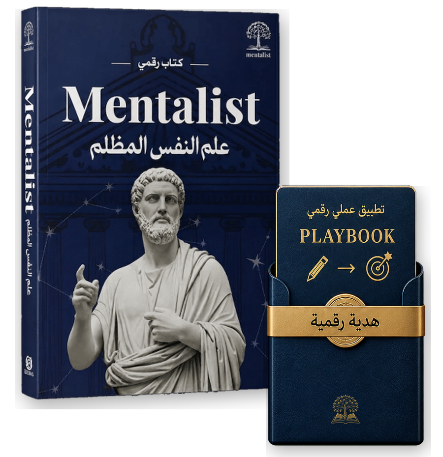النسختان النهائيتان المعتمدتان مبدئيًا