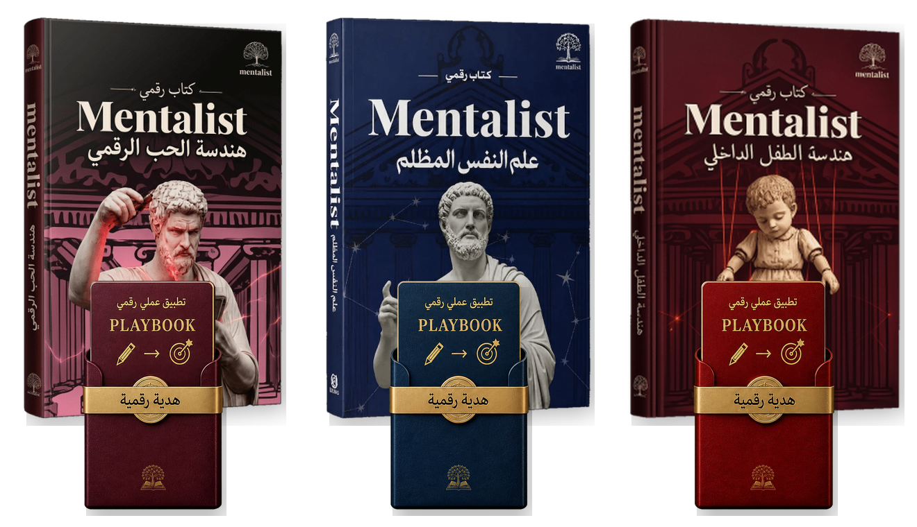 ثلاثة كتب رقمية متساوية جنبًا إلى جنب وثلاث هدايا Playbook رقمية